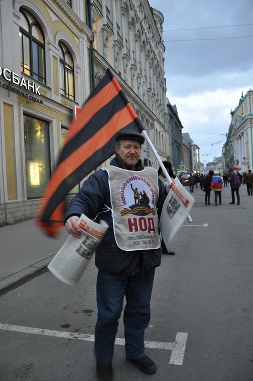 Święto na ulicach Moskwy