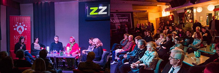 Sa održane tribine na temu "Duh palanke i fašizacija društva"