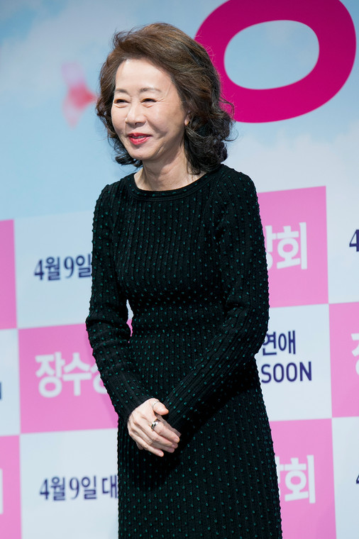Yuh-jung Youn (2015 r.)