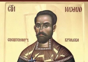 Srpska pravoslavna crkva danas dobija novog sveca, evo ko je on