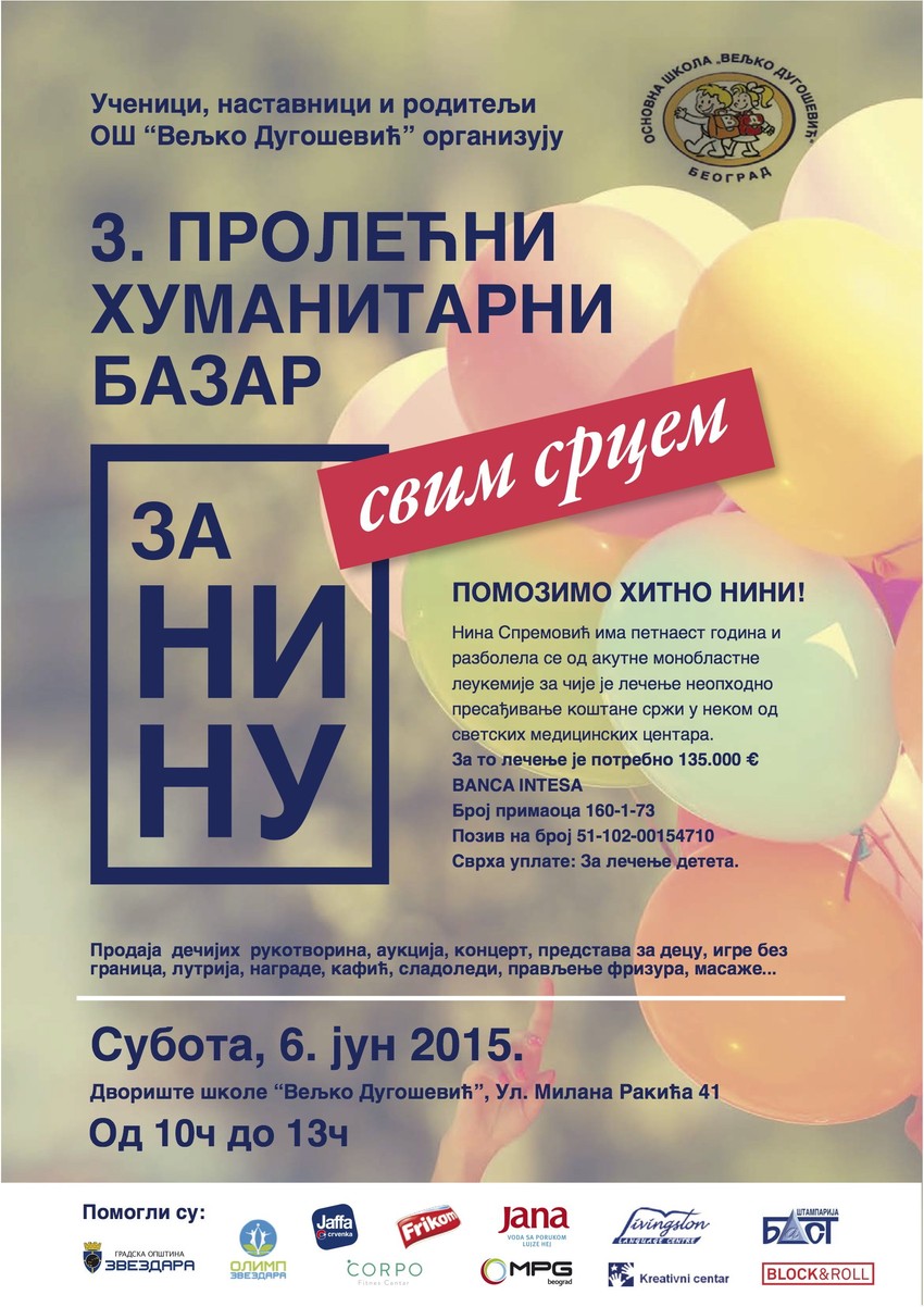 Pridružite se humanitarnoj akciji "Zvezdara za Ninu"