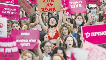 Izrael, kraj cichej przemocy