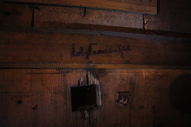 Tajne więzienie NKWD w Warszawie