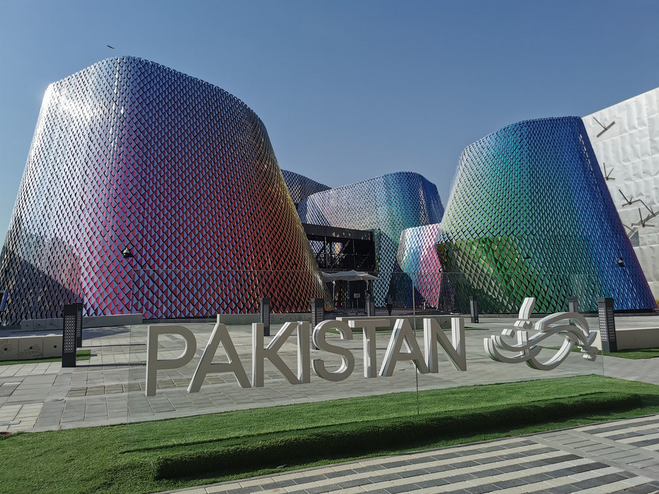 EXPO 2020, Dubaj, Zjednoczone Emiraty Arabskie