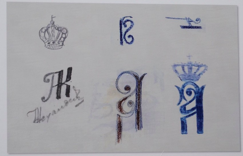 Detalji iz beležnice kralja Aleksandra I Karađorđevića