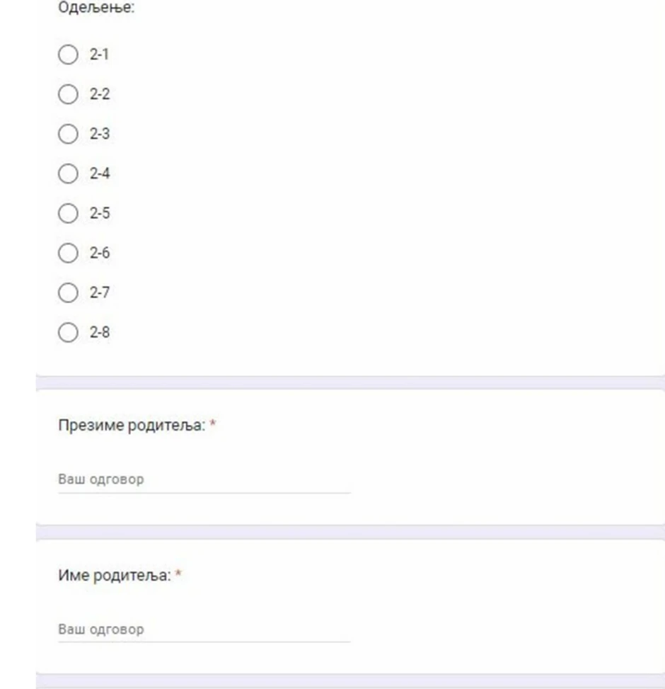 Elektronski formular, 1 deo