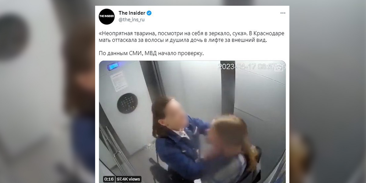 Matka poniża i bije córkę w windzie. To nagrał monitoring.