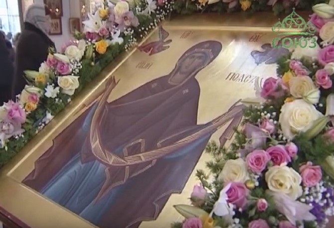 Rusi posebno poštuju ovaj praznik