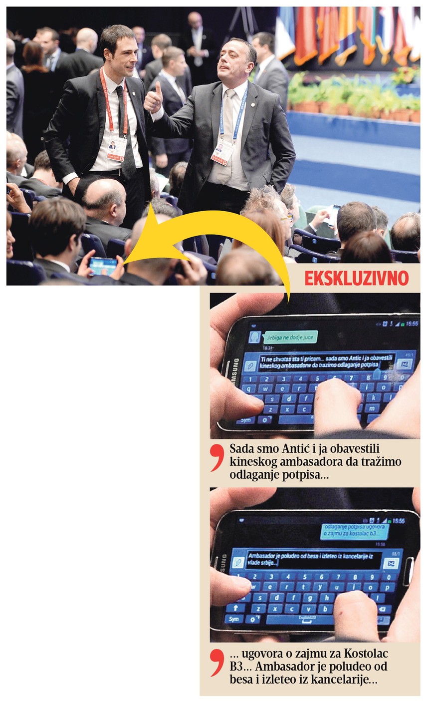 SMS koje je Obradović poslao tokom samita, što je zabeležio fotoreporter „Blica“