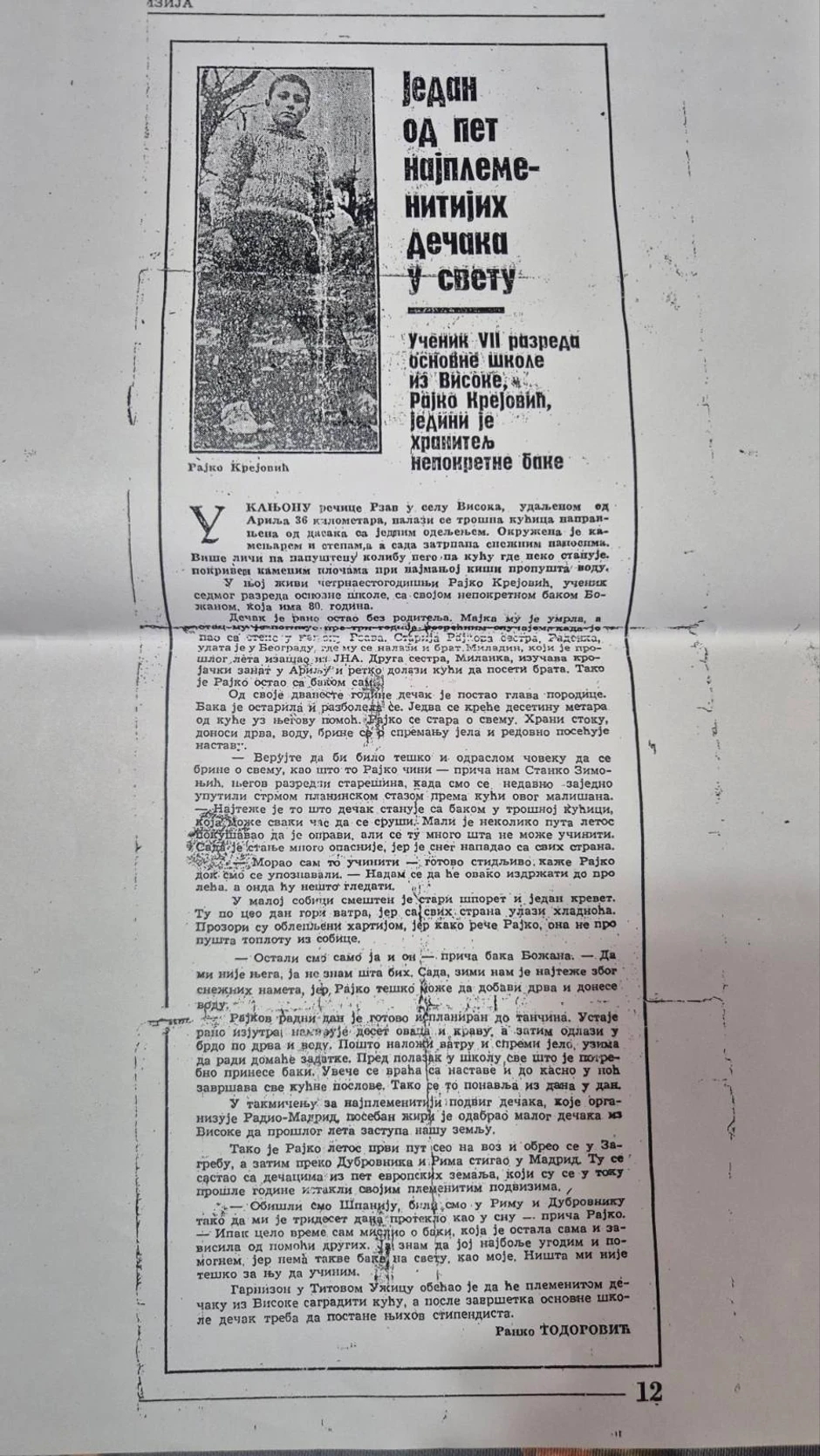 Isečak iz novina: Priča o Rajku Krejoviću