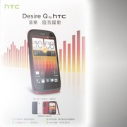 HTC Desire P und Desire Q: zweimal Android-Mittelklasse geleakt