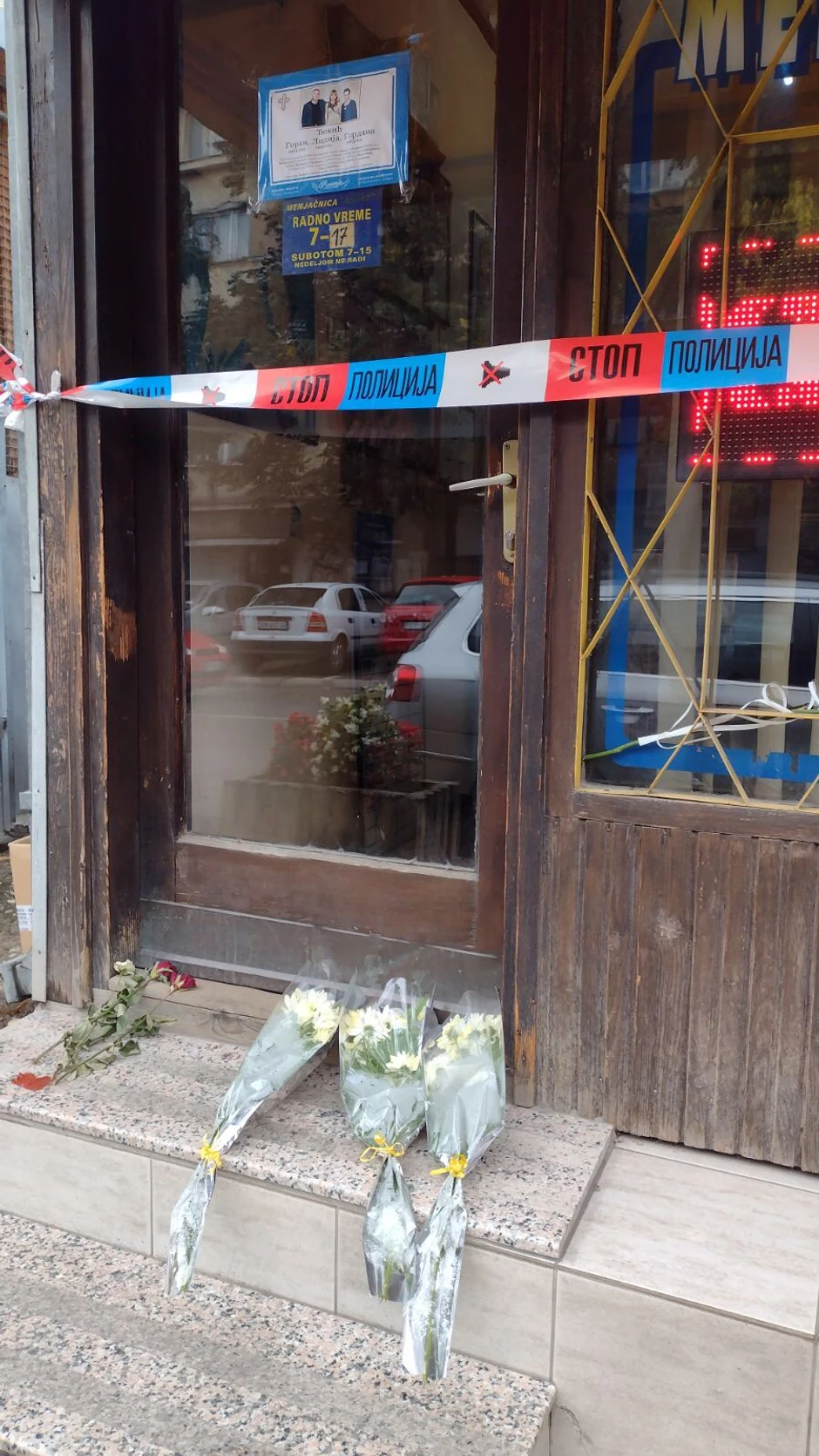 aleksinac djokici 2 RAS Branko Janackovic