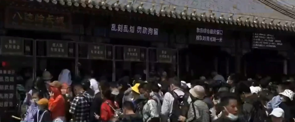 Retko ko više nosi masku