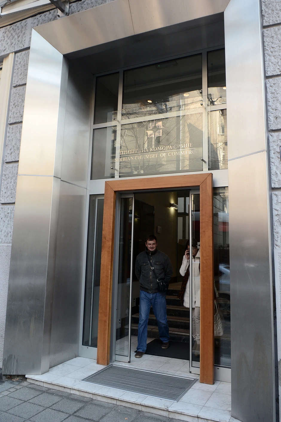 Privredna komora Srbije