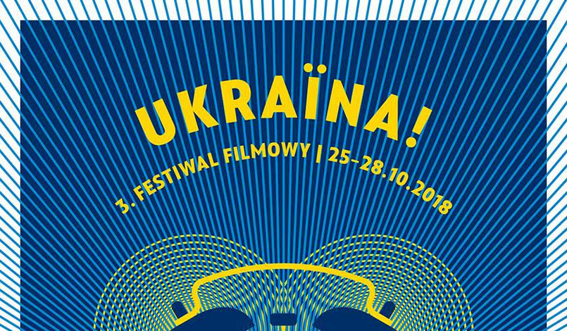 W programie tegorocznej edycji znajdą się najnowsze produkcje filmowe, filmy fabularne i dokumentalne, również koprodukcje polsko – ukraińskie. Zaplanowaliśmy również pokaz dla najmłodszych widzów.