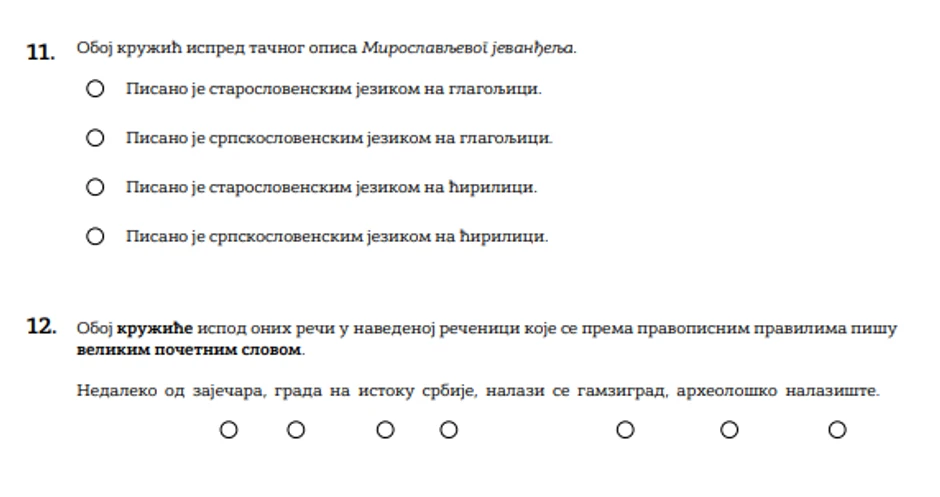 Kako je izgledao test is srpskog jezika na maloj maturi 2026. godine