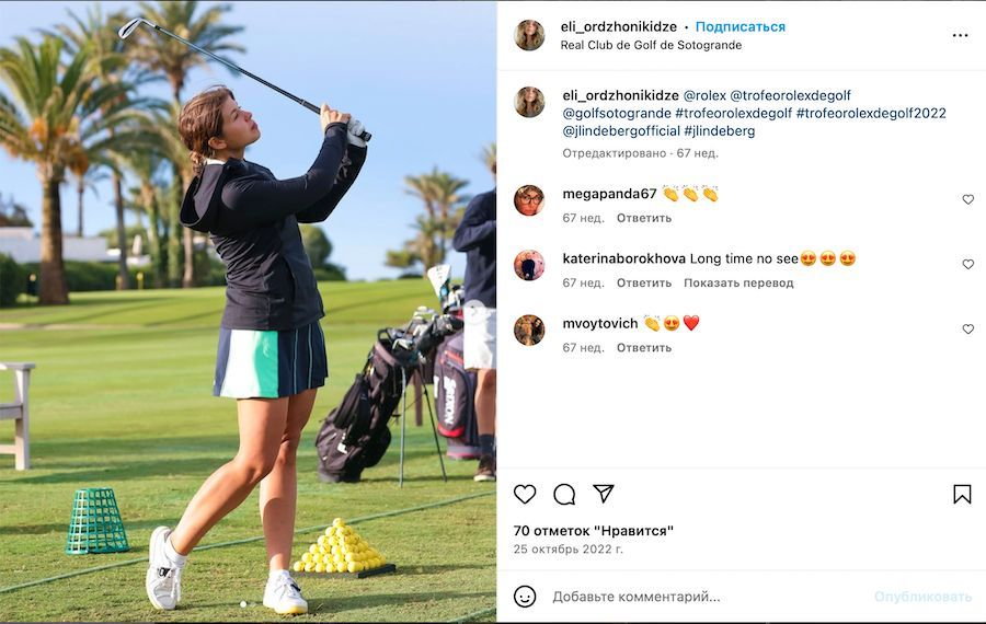 31-letnia córka Ordżonikidzego, Elizawieta, na polu golfowym w hiszpańskim Sotogrande