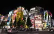 Akihabara, Tokio - Fot. Norman Lenda