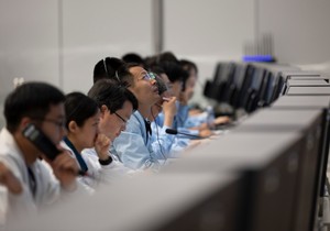 Pekinški vazduhoplovni kontrolni centar