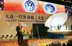 Nowa fabryka silników Volkwagena w chińskim Dalianie