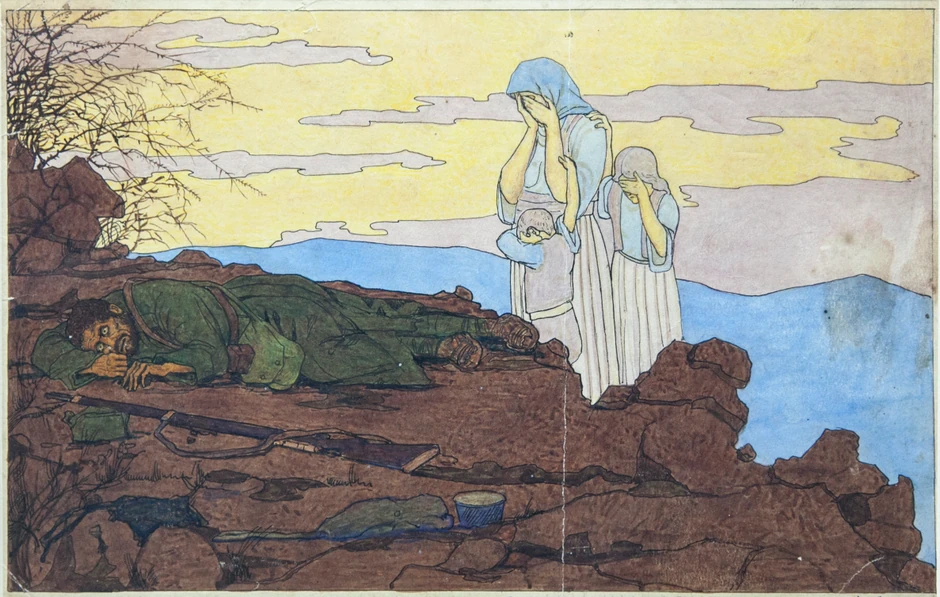 Miloš Golubović, Zbogom, deco moja, 1915-1916, Muzej savremene umetnosti Beograd