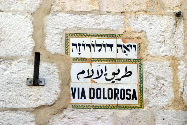 Galeria Izrael - Jerozolima - Via Dolorosa, obrazek 2