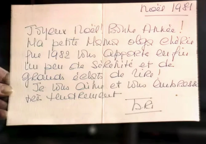 Praznična čestitka koju je Brižit Bardo poslala svojoj drugoj majci