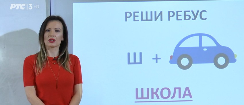 Prvi zadatak za prvake bio je jedan rebus