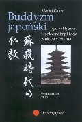 Buddyzm japoński. Jego polityczne i społeczne implikacje w okresie 538-645