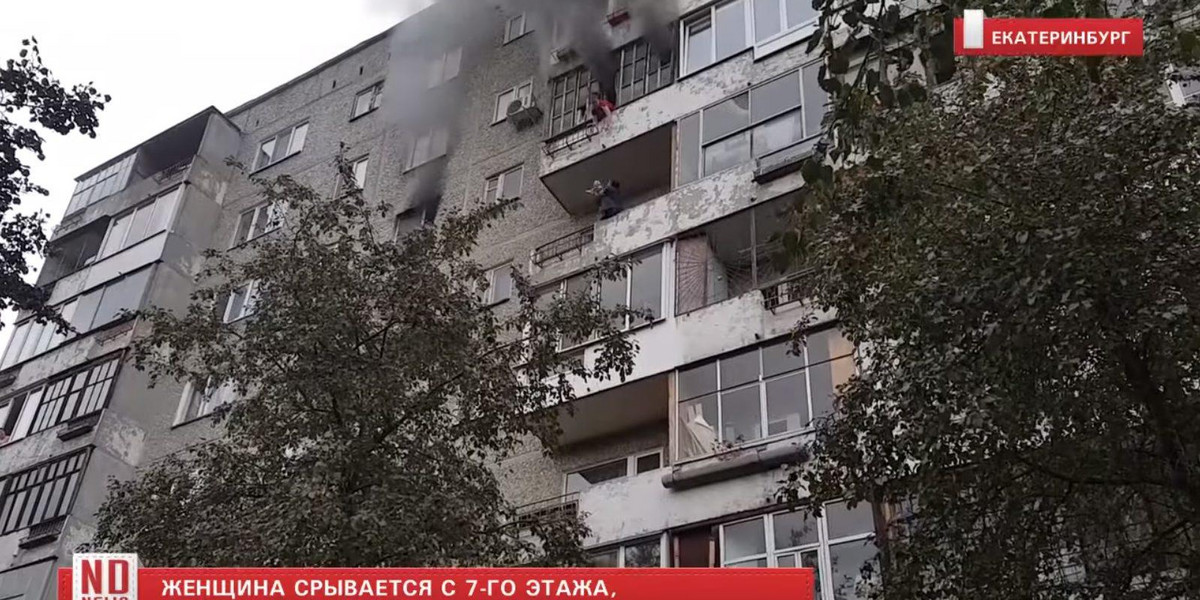 Pożar w Jekaterynburgu
