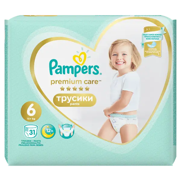 pampers