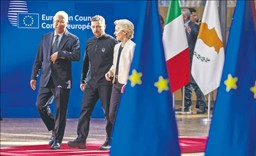 Czy Komisja wstrzymała prace nad umową z Ukrainą z powodu wyborów w Polsce i Rumunii