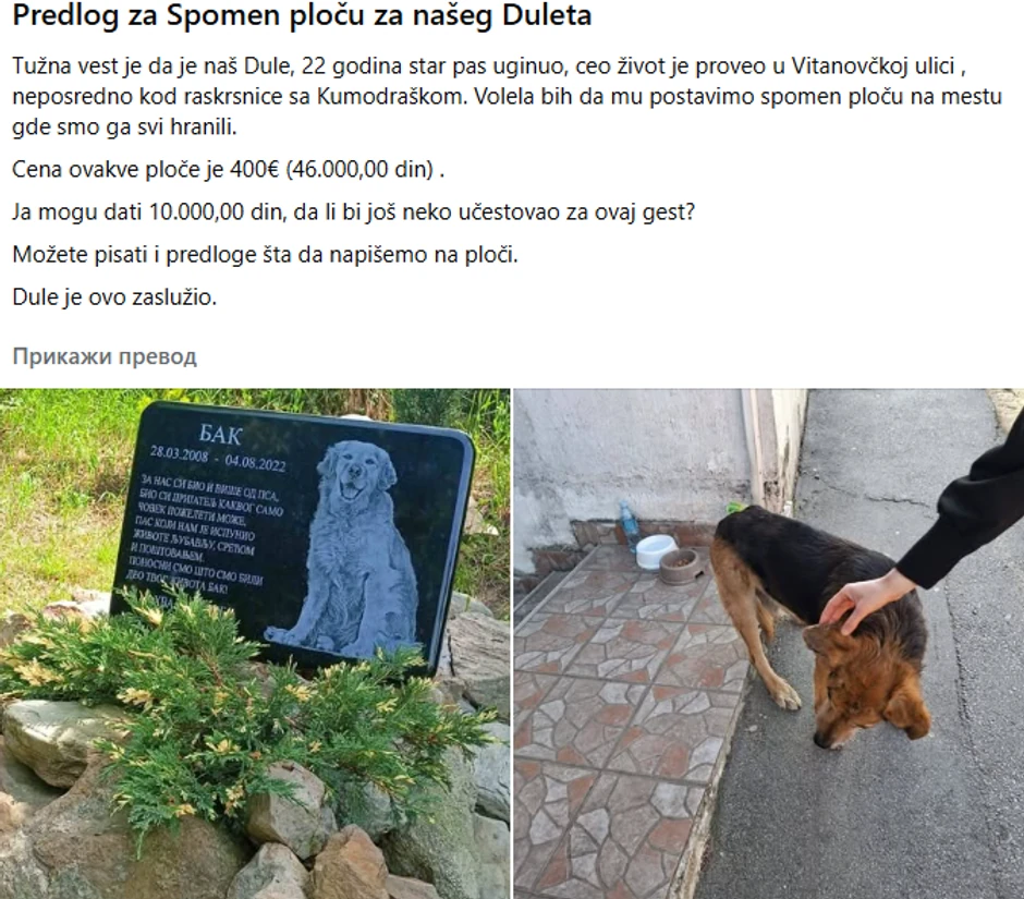 Objava sa društvenih mreža