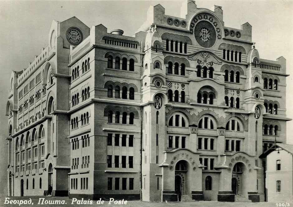 Pošta na Železničkoj stanici u Beogradu, Momir Korunović foto Wikipedia