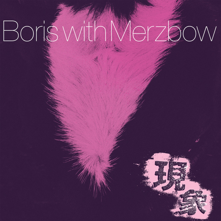 BORIS WITH MERZBOW – "Gensho"