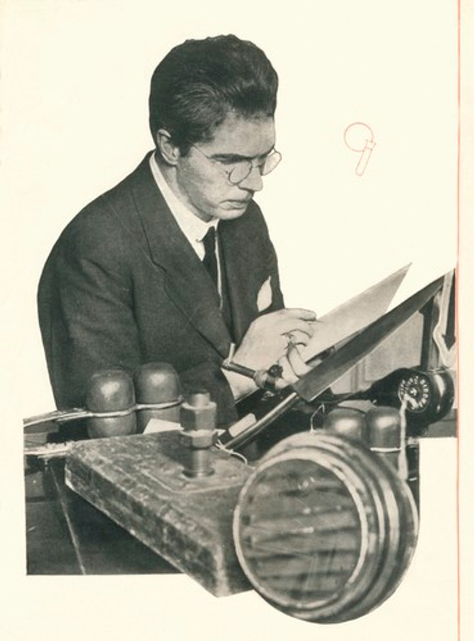 Arčibald Montgomeri Lou