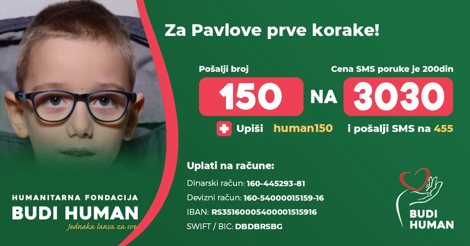 Sedma beogradska gimnazija