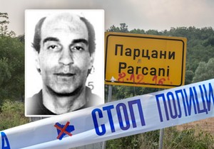 Parcani  Goran Ilić