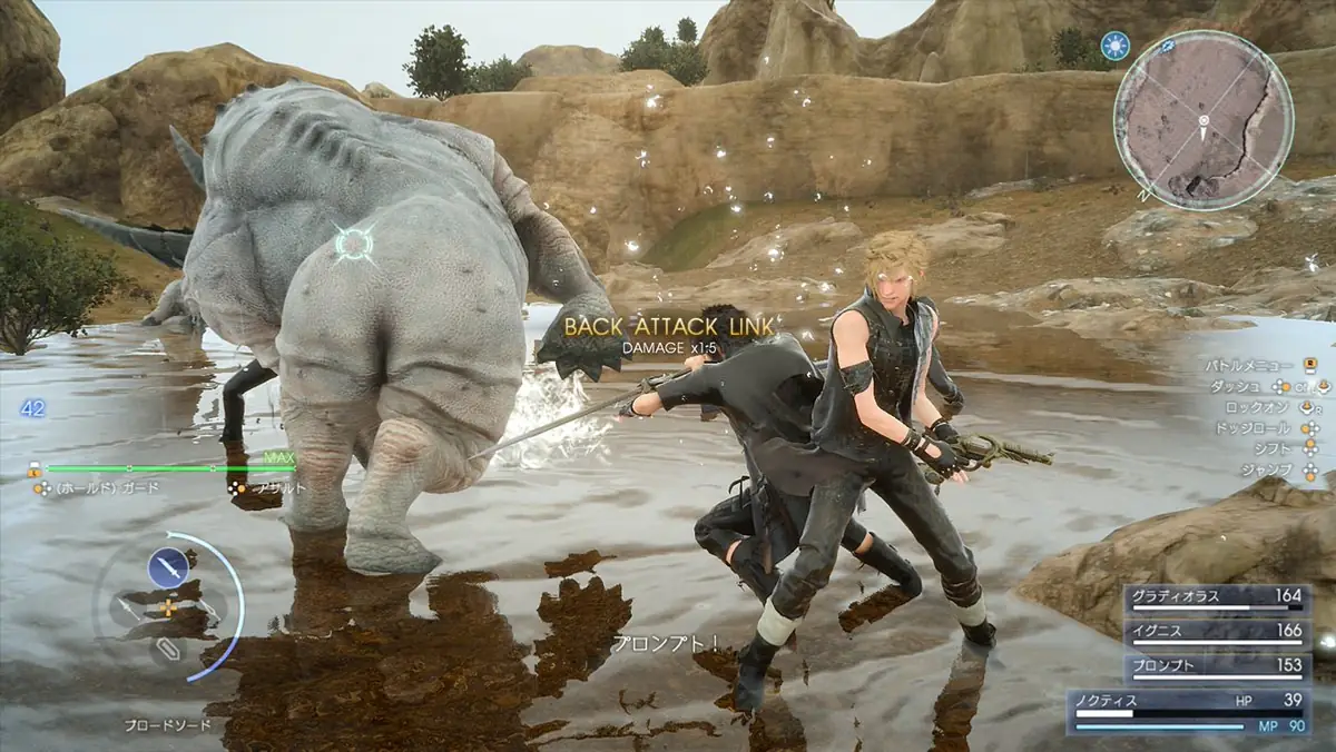 Galeria Final Fantasy XV