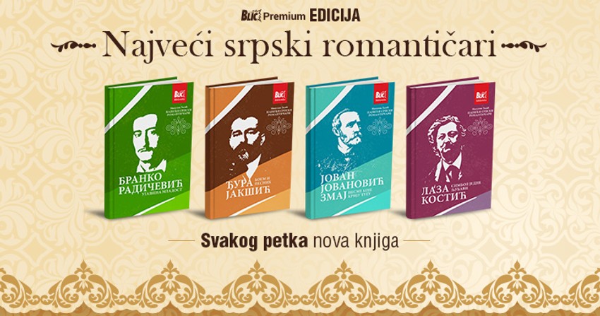 SRPSKI ROMANTIČARI