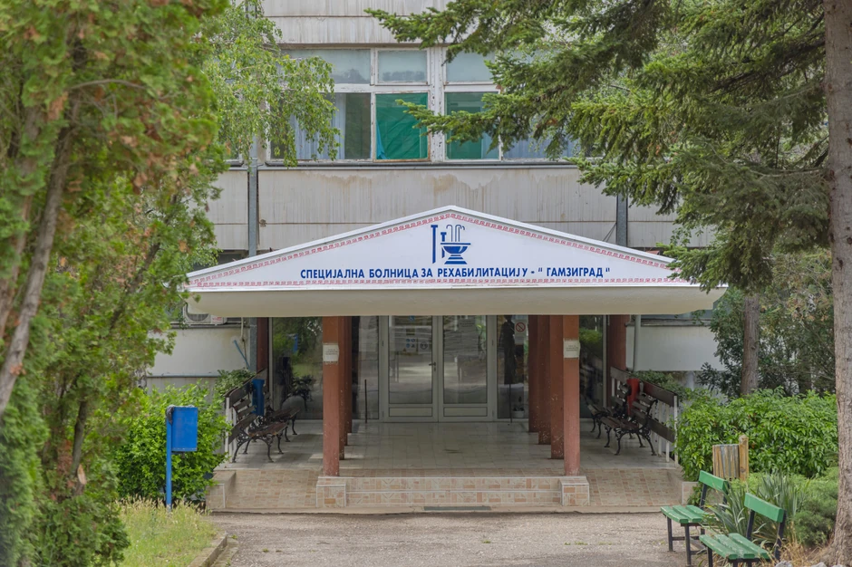 Gamzigradska banja