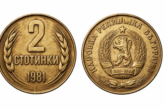 Ova kovanica vredi kao jedan stan: Evo šta je čini tako izuzetnom