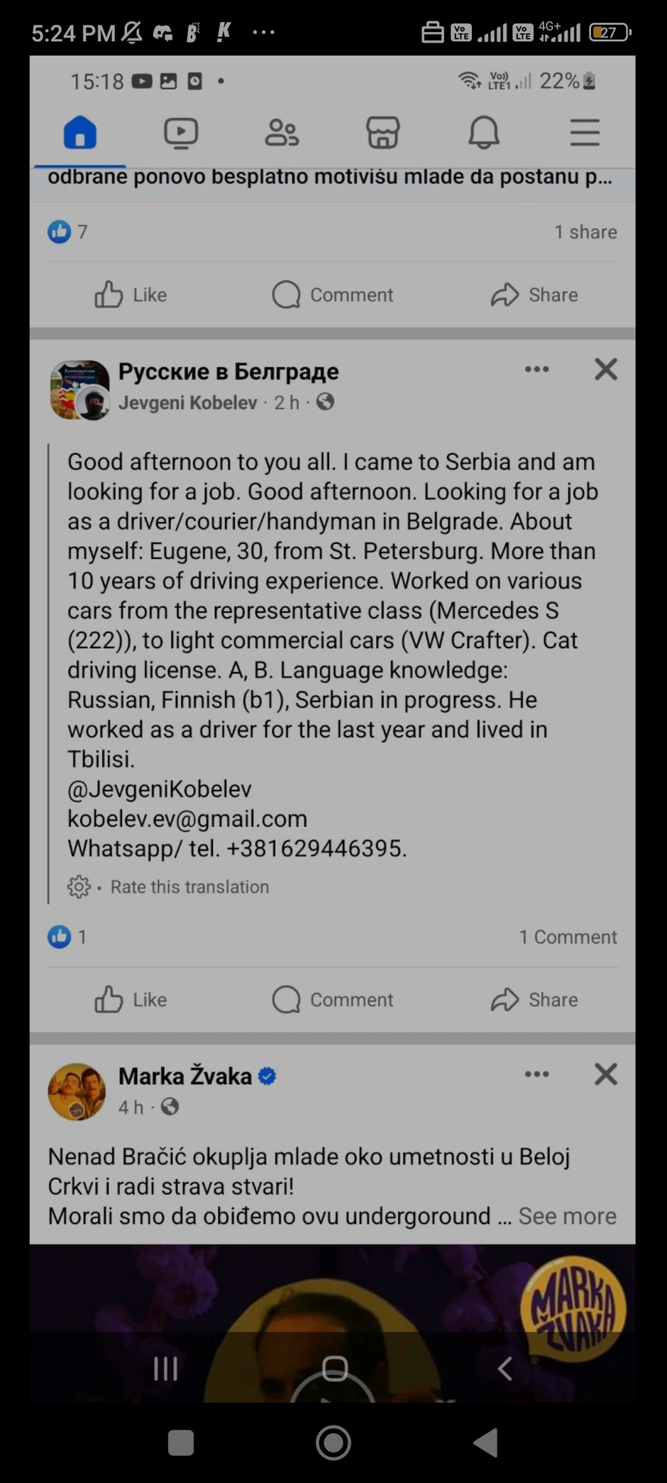 Eugen rodom iz Sankt Petersburga traži posao vozača/kurira u Srbiji