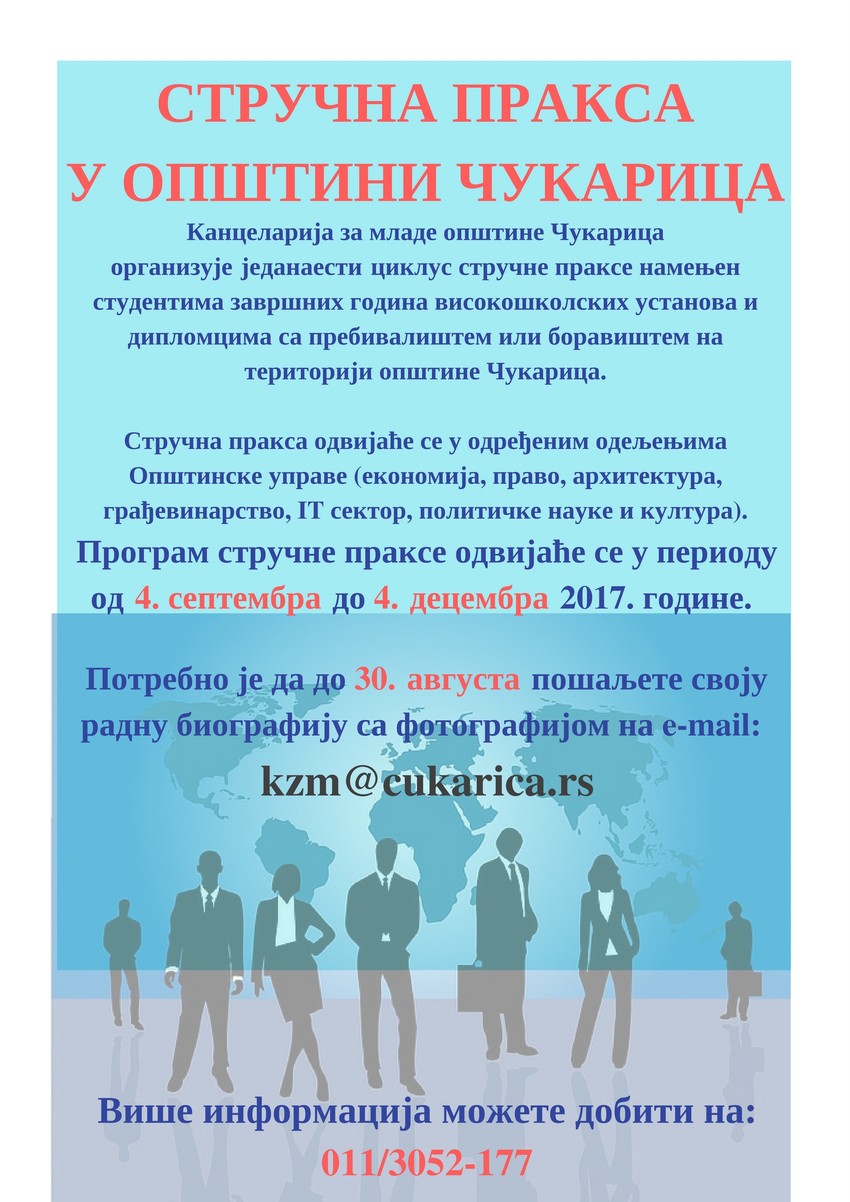 Poziv akademcima iz Kancelarije za mlade