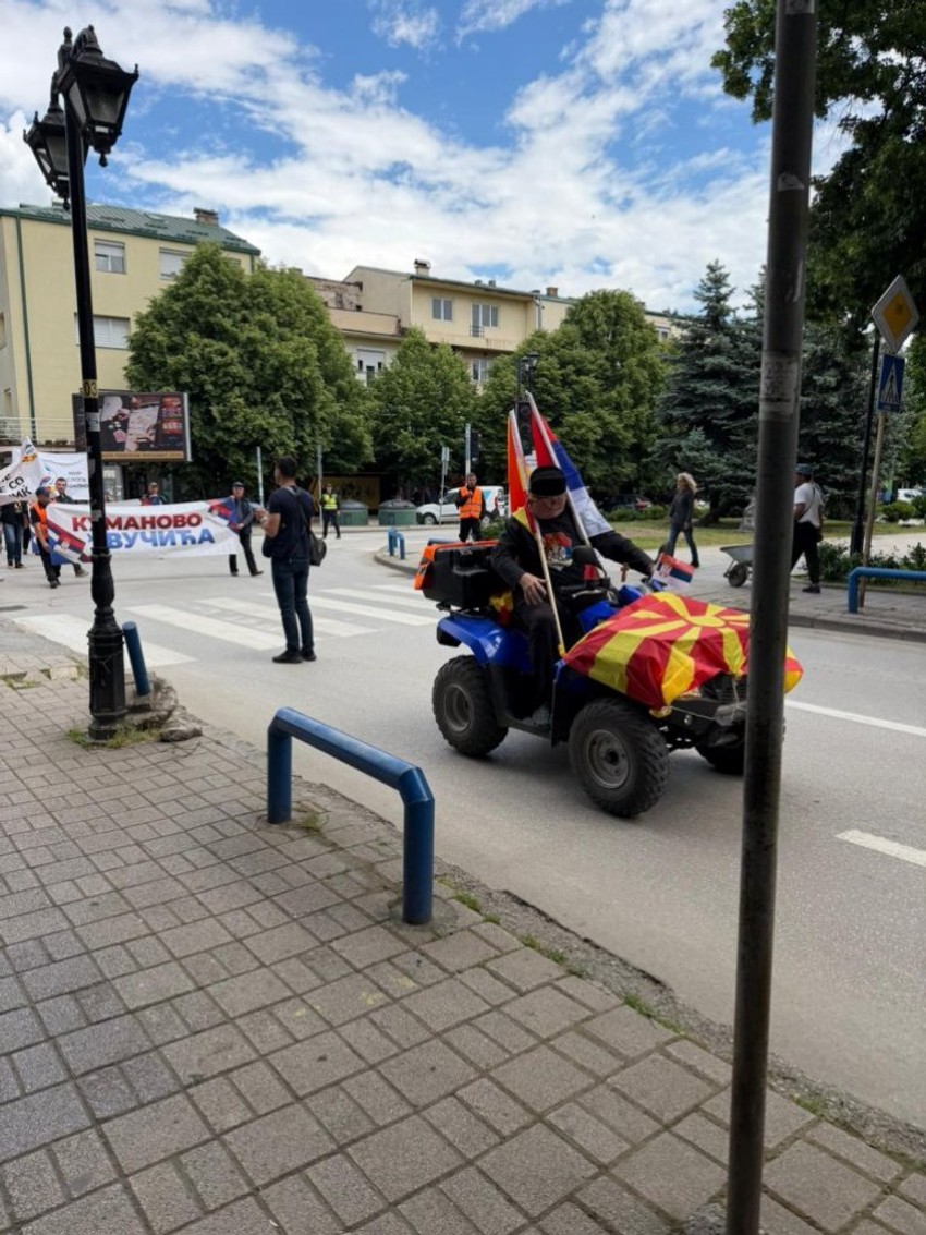 Skup u Kumanovu 