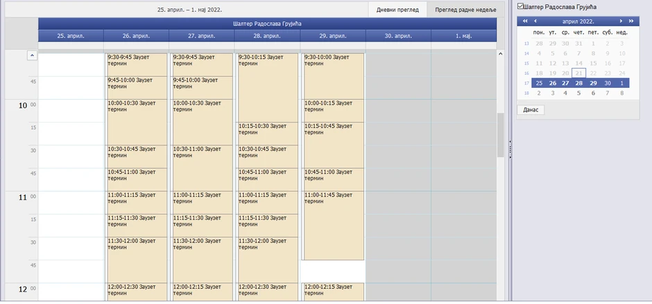 Popunjeni termini na Vračaru