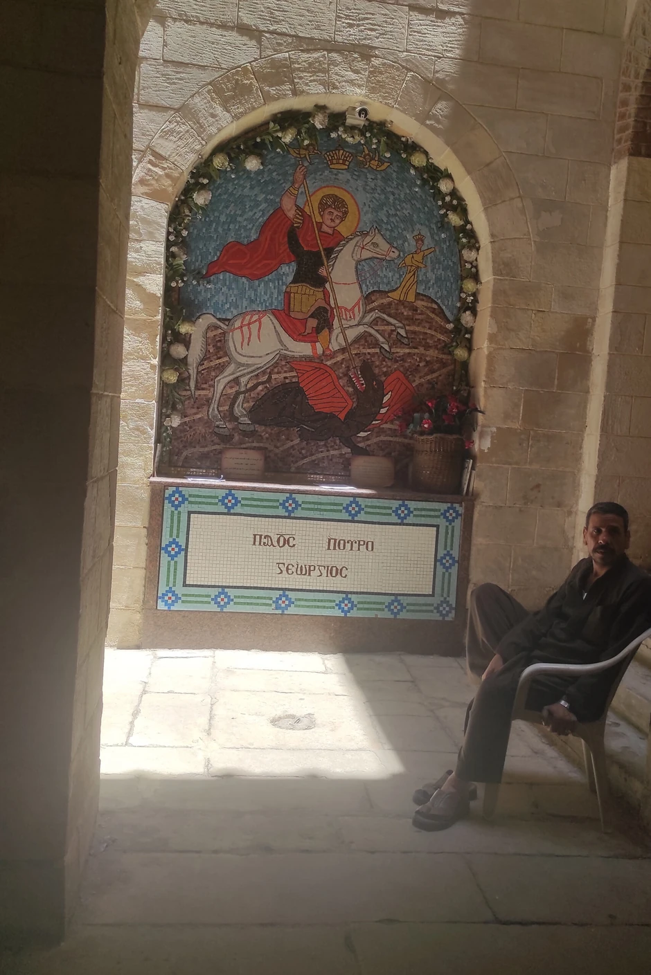 Ikona Svetog Đorđa u koptskoj crkvi