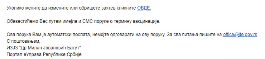 U dobijenom mejlu biće vam ponuđena opcija ukoliko želite da izmenite ili obrišete zahtev