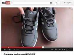 Chińskie podróbki okazały się ... oryginałami [WIDEO]