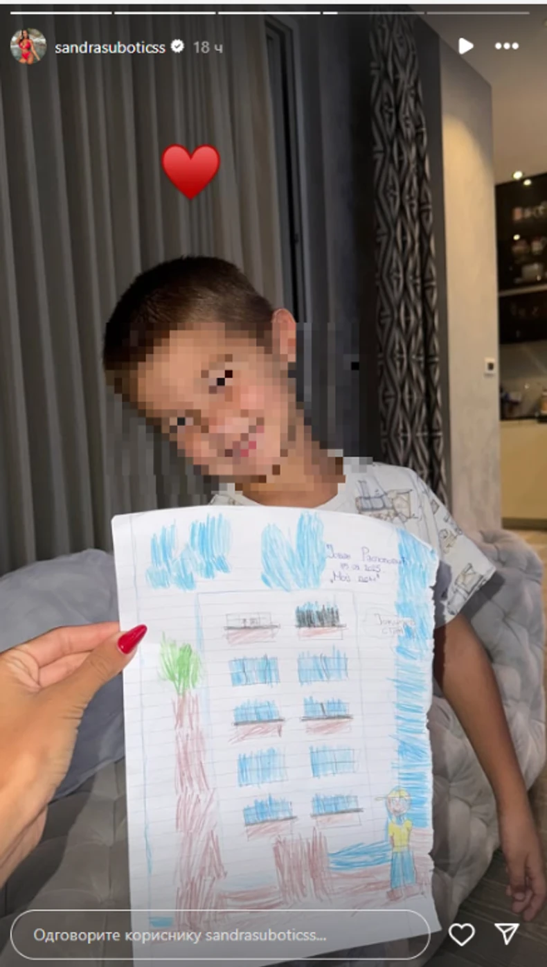 Sin Aleksandre Subotić